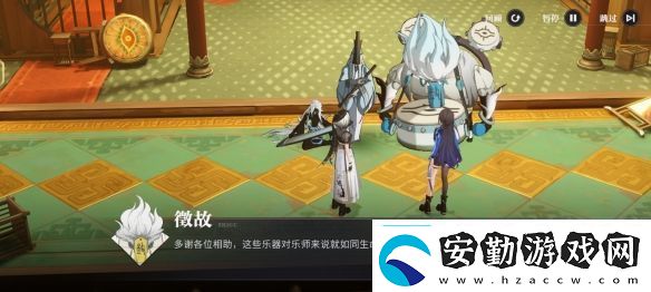 歸龍潮三種樂器位置歸龍潮收集樂器任務攻略