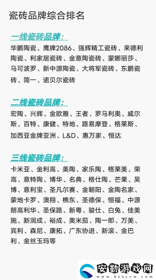國精產(chǎn)品一線二線三線區(qū)別