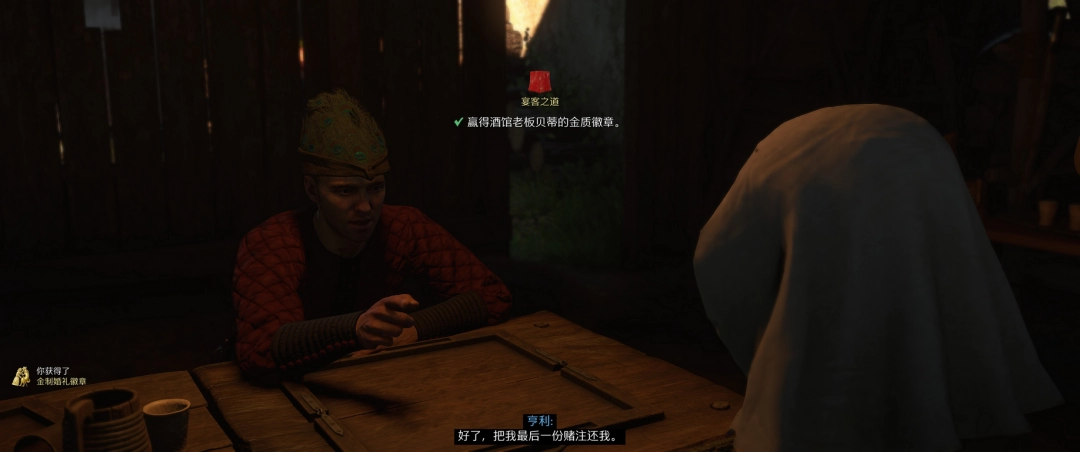 天國