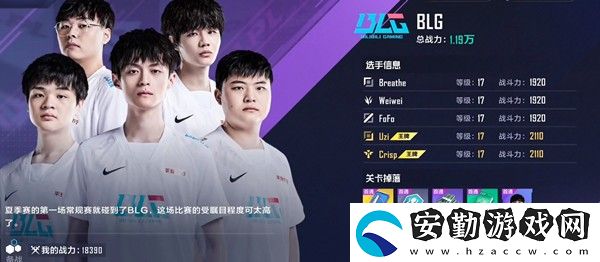 英雄聯(lián)盟電競(jìng)經(jīng)理俱樂部怎么玩