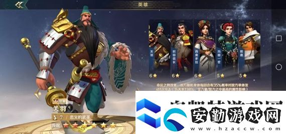 文明與征服怎么獲得英雄經(jīng)驗(yàn)