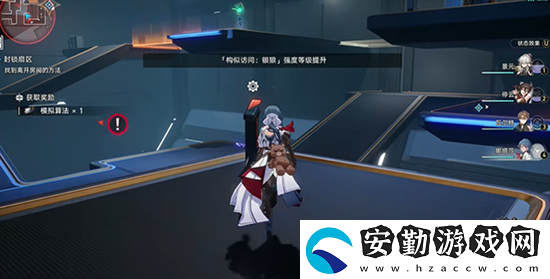 崩壞星穹鐵道封鎖扇區(qū)難度三通關攻略