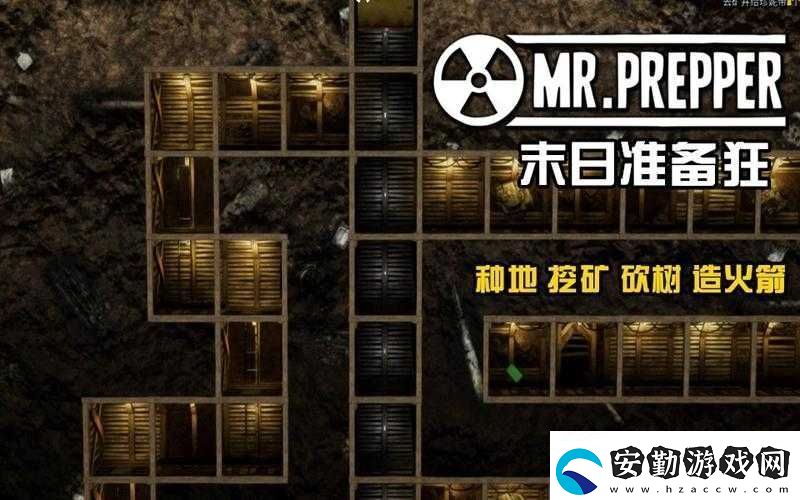 末日準(zhǔn)備狂如何追蹤電臺信號