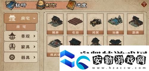 煙雨江湖家宅開墾農(nóng)田任務(wù)完成方法一覽