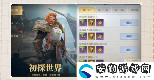荒野國度公測活動(dòng)有哪些