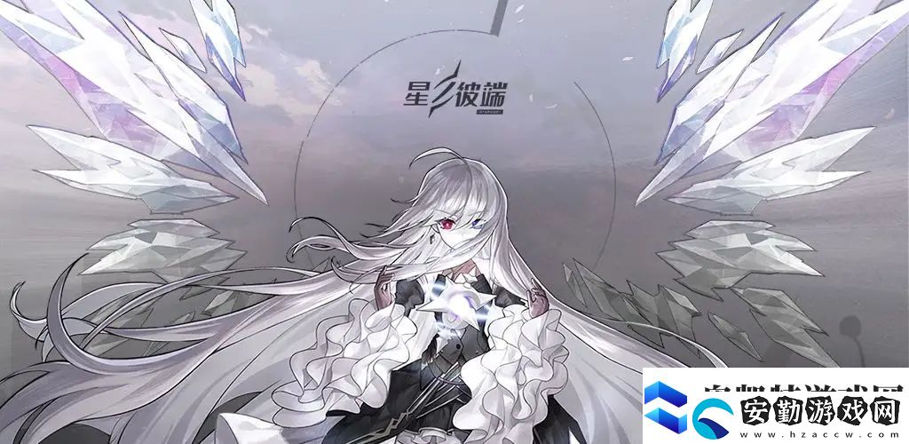 星之彼端最強(qiáng)流派搭配方法一覽