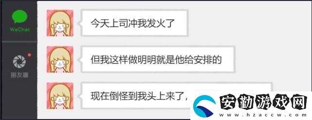 揀愛全章節(jié)全結(jié)局怎么通關(guān)