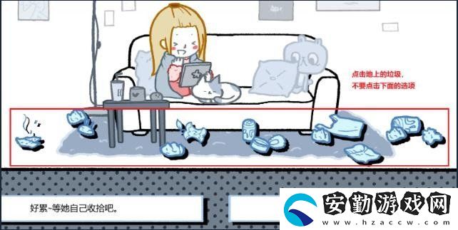 揀愛全章節(jié)全結(jié)局怎么通關(guān)