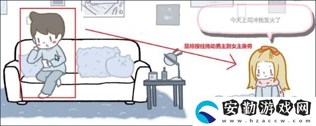 揀愛全章節(jié)全結(jié)局怎么通關(guān)