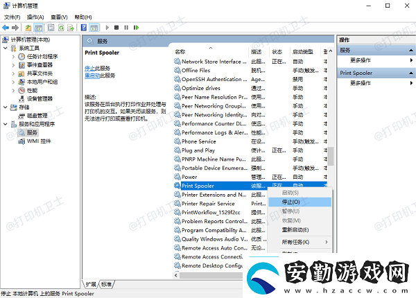測(cè)試頁(yè)錯(cuò)誤正在打印怎么解決常見(jiàn)的5種解決方法