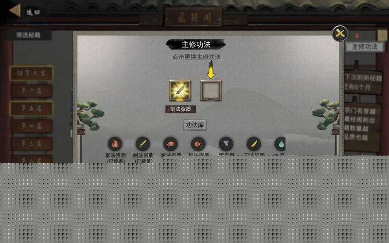 鬼谷八荒升仙大會(huì)獎(jiǎng)勵(lì)究竟有哪些獲取條件又隱藏著哪些秘密