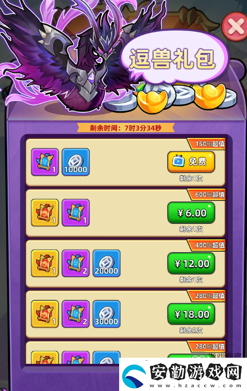 三國(guó)吧兄弟逗獸樂(lè)園玩法攻略大全
