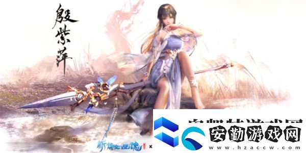 永劫無(wú)間倩女幽魂聯(lián)動(dòng)活動(dòng)上線攻略2022