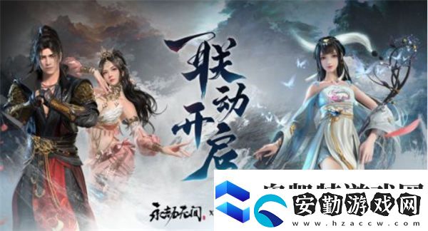 永劫無(wú)間倩女幽魂聯(lián)動(dòng)活動(dòng)上線攻略2022