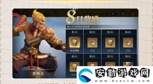 荒野國度公測活動(dòng)有哪些