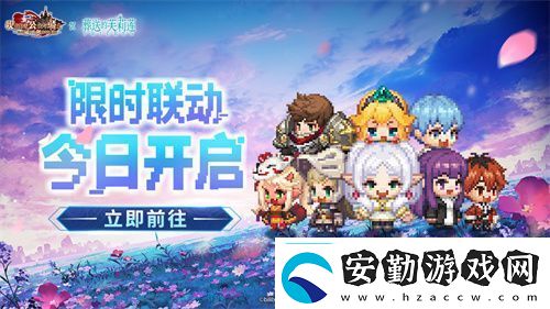 迎接跨越時空的魔法使！坎公騎冠劍x葬送的芙莉蓮聯(lián)動今日開啟！