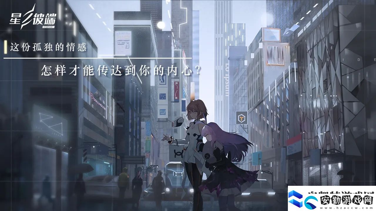 星之彼端最強(qiáng)流派搭配方法一覽