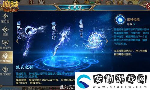 新年新福利！魔域口袋版最新版本福利合集！