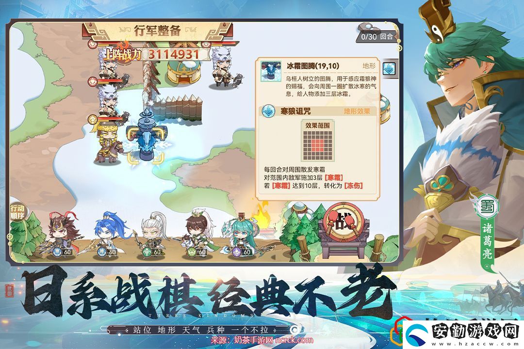 英杰傳什么時(shí)候公測(cè)