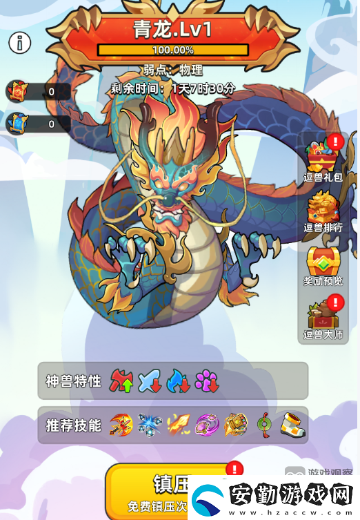 三國(guó)吧兄弟逗獸樂(lè)園玩法攻略大全