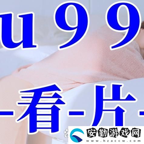 探索“麻豆91麻豆國產(chǎn)傳媒”的多元化內(nèi)容與魅力