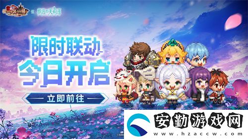 迎接跨越時空的魔法使！坎公騎冠劍x葬送的芙莉蓮聯(lián)動今日開啟！