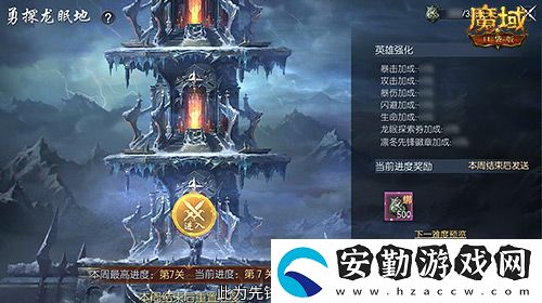新年新福利！魔域口袋版最新版本福利合集！