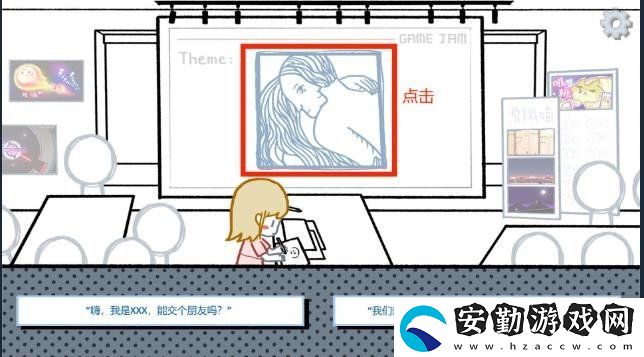 揀愛全章節(jié)全結(jié)局怎么通關(guān)