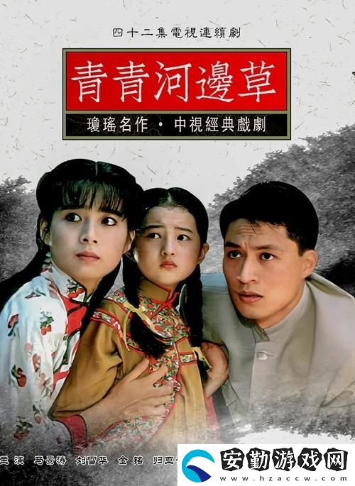 追尋青春與夢(mèng)想