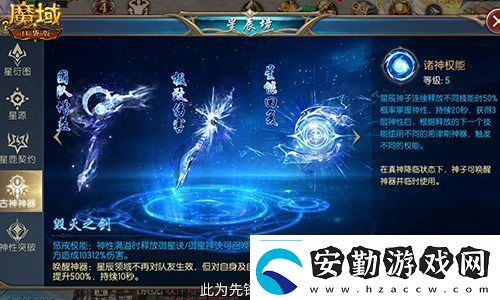 新年新福利！魔域口袋版最新版本福利合集！