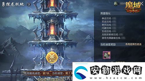 新年新福利！魔域口袋版最新版本福利合集！