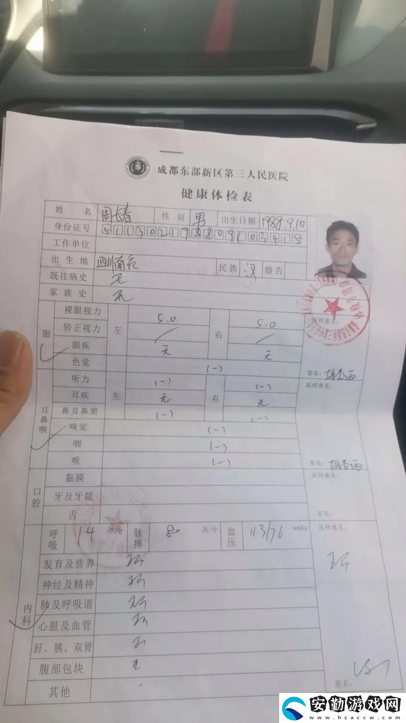 內容豐富2對1