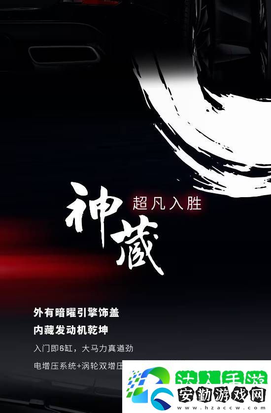 路虎攬勝運(yùn)動(dòng)藏鋒特別版上市!106.8萬(wàn)