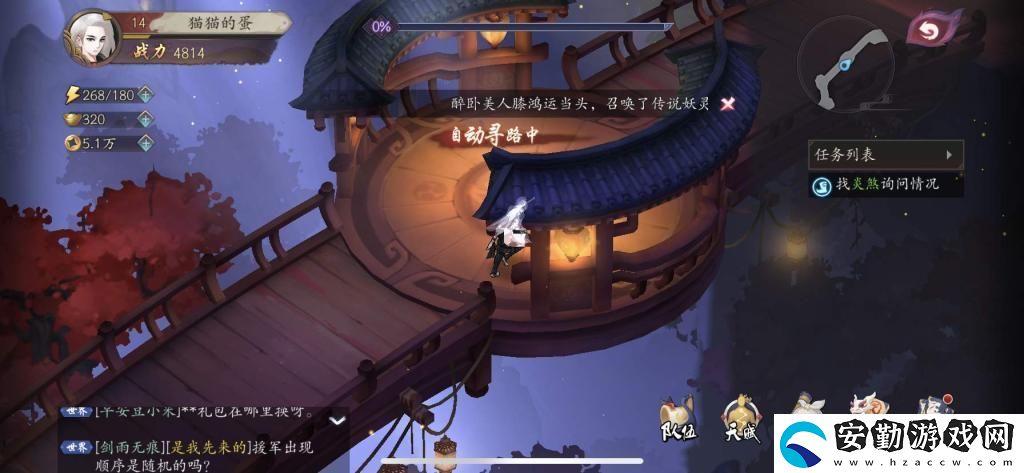 長(zhǎng)安幻世繪探索度如何達(dá)到百分百