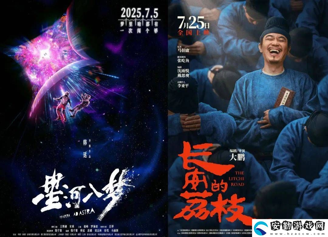 2025暑期檔能否逆襲