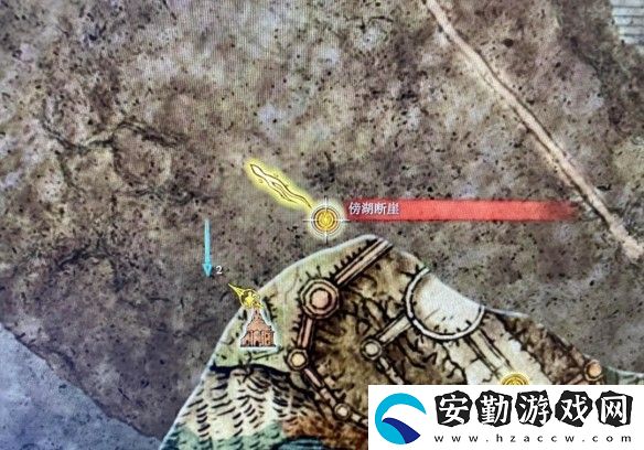 艾爾登法環(huán)學院卷軸位置