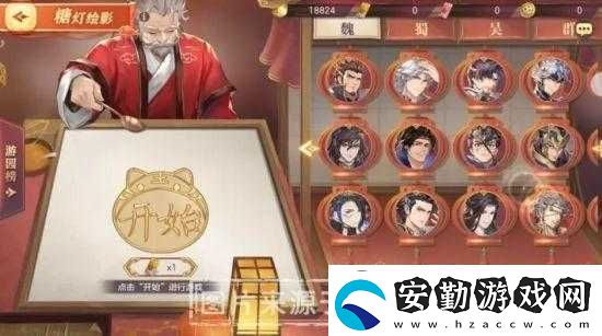 三國志幻想大陸春節(jié)活動清河游園會究竟該如何玩轉(zhuǎn)