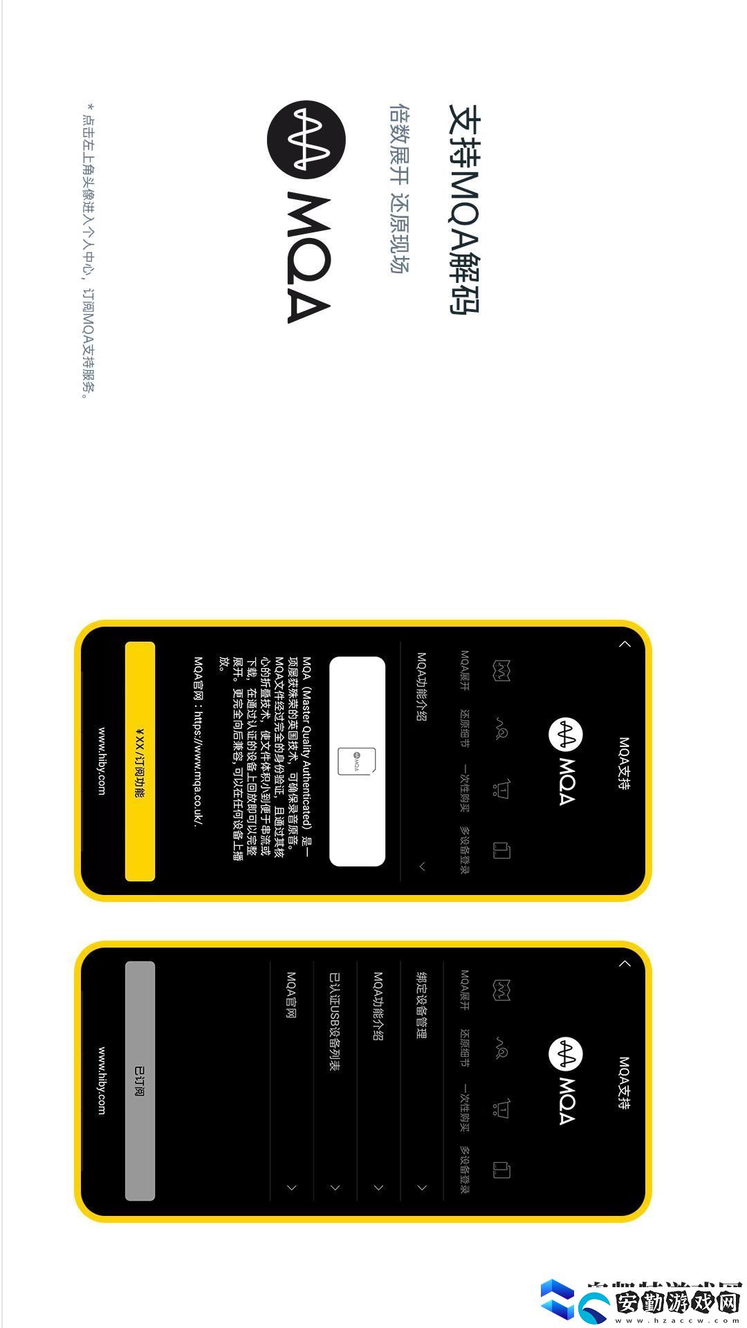 全免費(fèi)的音樂(lè)app有哪些