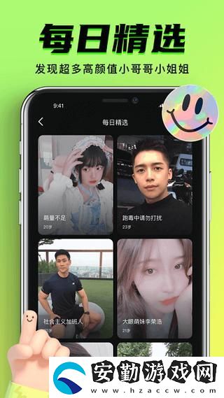 全面解析九幺黃9.1安裝流程與注意事項
