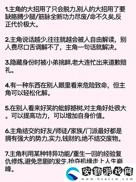 爽、躁、多水、快、深點(diǎn)了火爆上線