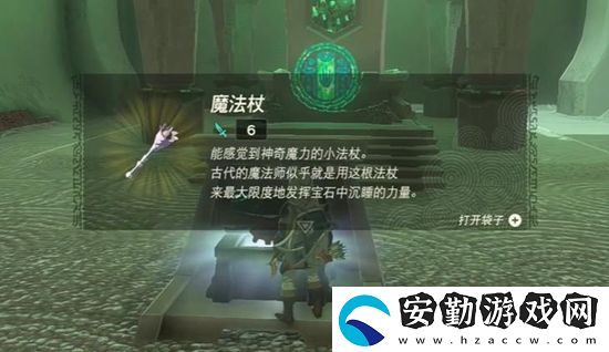 王國之淚拉希塔奇瓦卡神廟通關(guān)攻略