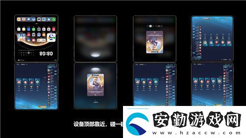 華為Mate系列新機(jī)發(fā)布鴻蒙創(chuàng)新玩法重塑游戲體驗(yàn)