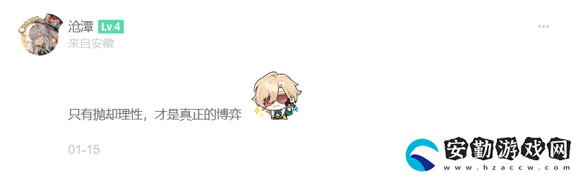 屬于星鐵玩家的潑天富貴