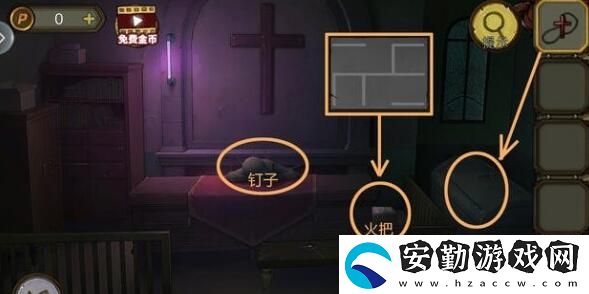 密室逃脫絕境系列10尋夢大作戰(zhàn)第五章通關(guān)攻略