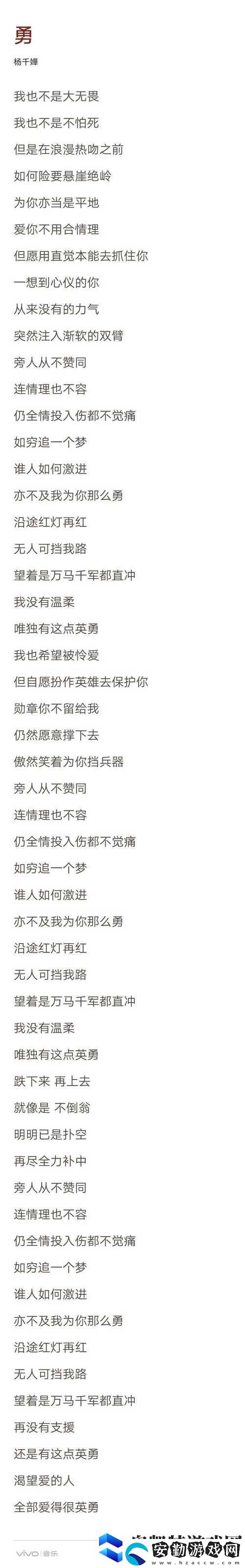 三個黑人猛躁我一晚上什么歌