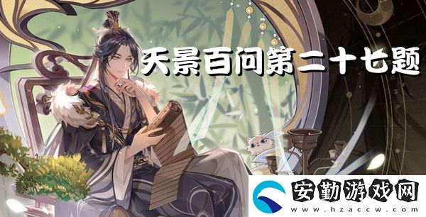 鴻雁、錦書(shū)、尺素可以代指同一種東西
