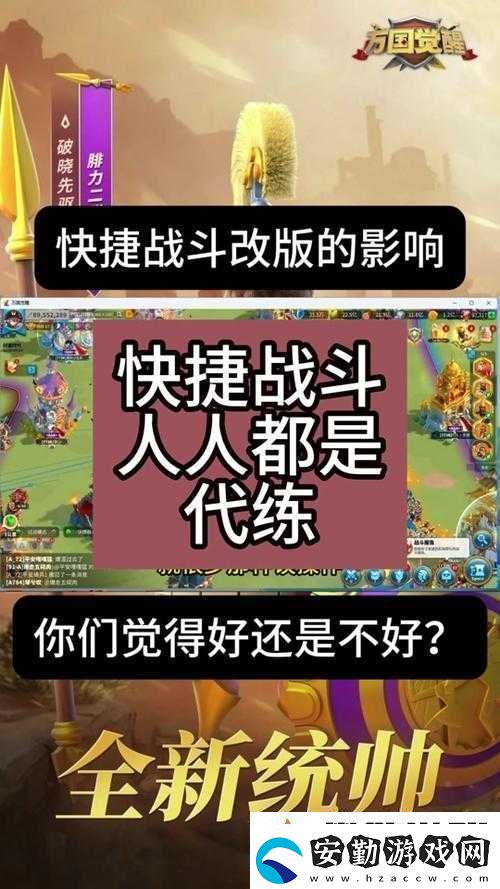 萬國覺醒中掠奪者如何迅速刷完速刷獎勵高效攻略揭秘！