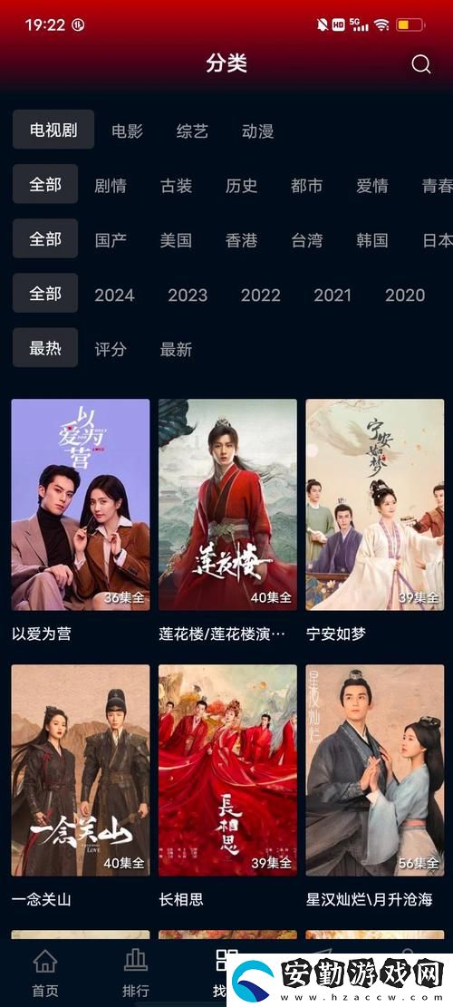 內容豐富免費站在線觀看人數最多的電視劇在哪里可以觀看