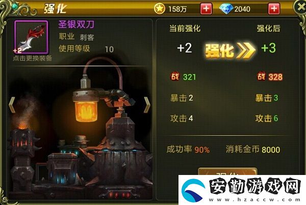 熱血格斗裝備強化玩法詳解