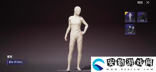 和平精英木乃伊返場購買入口介紹